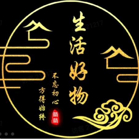 老汪爱分享（好物在橱窗）