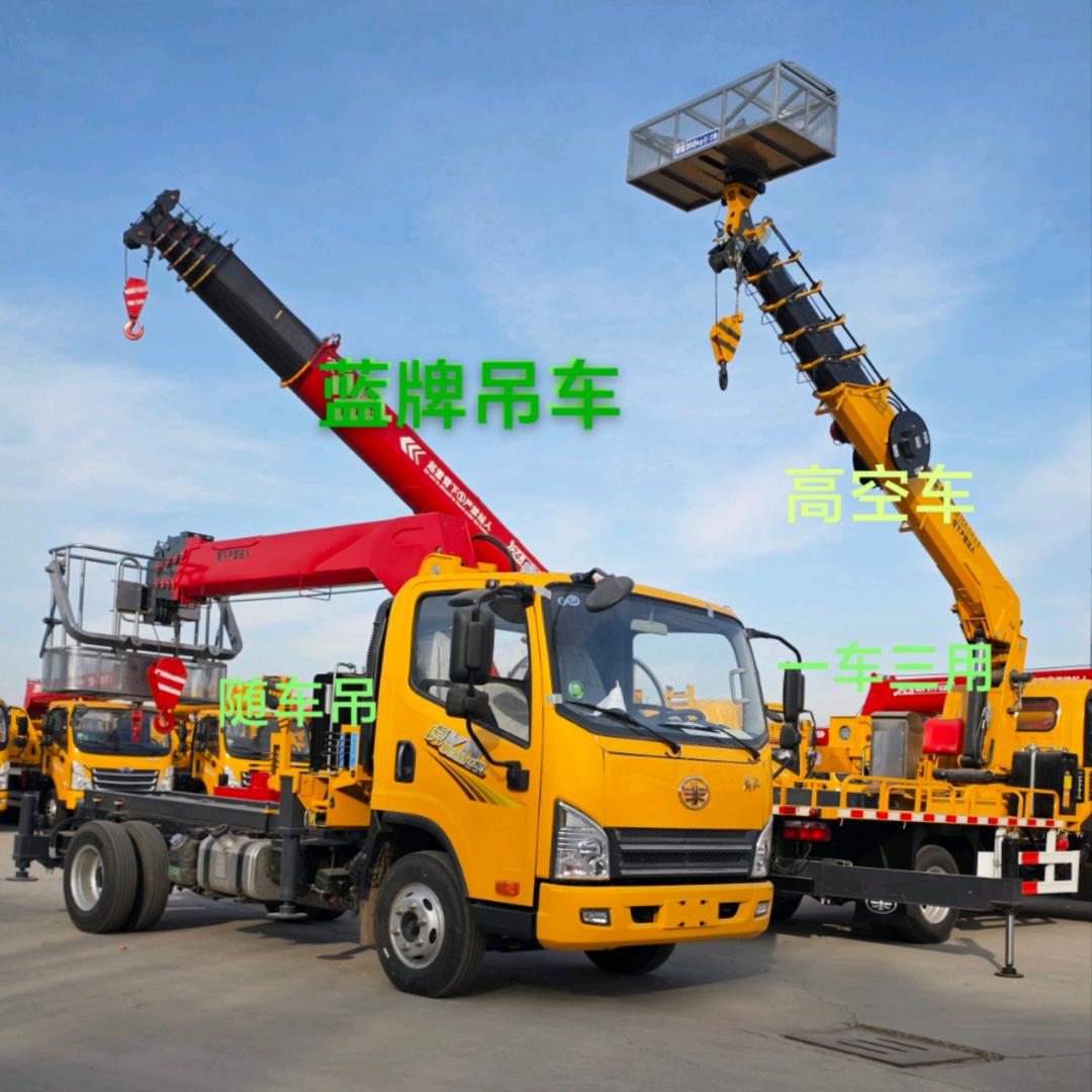 中岳重工蓝牌吊车
