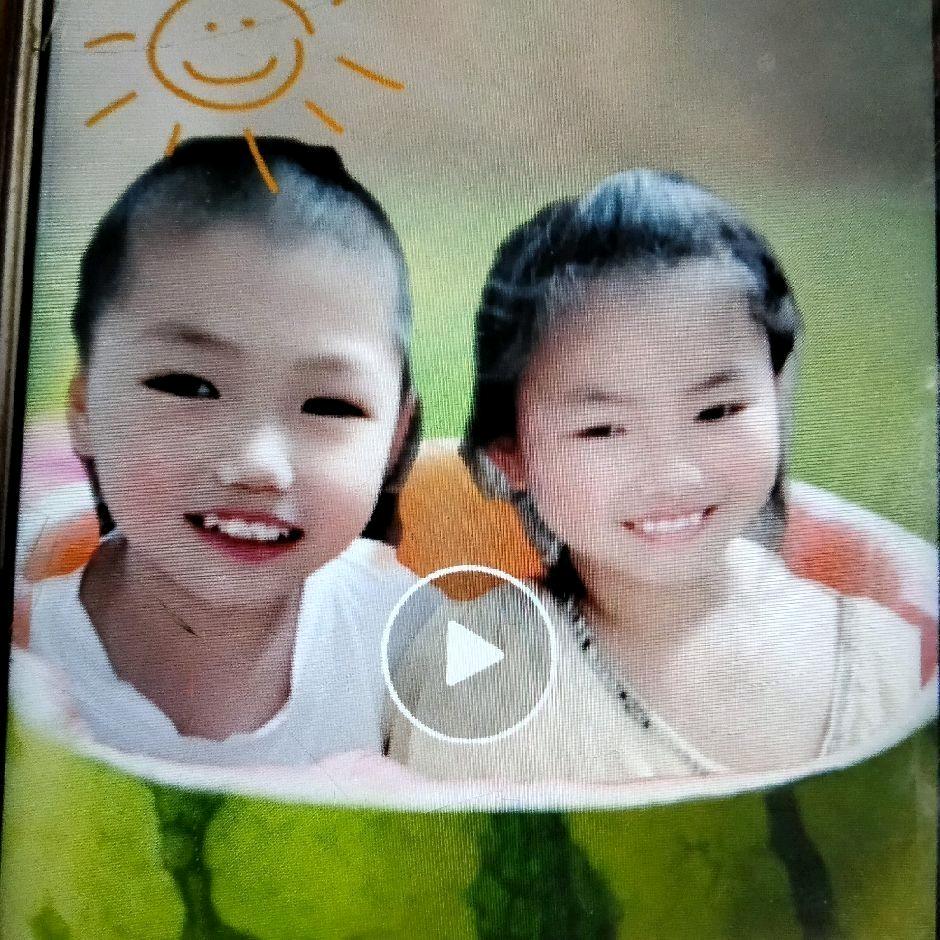 有缘人
