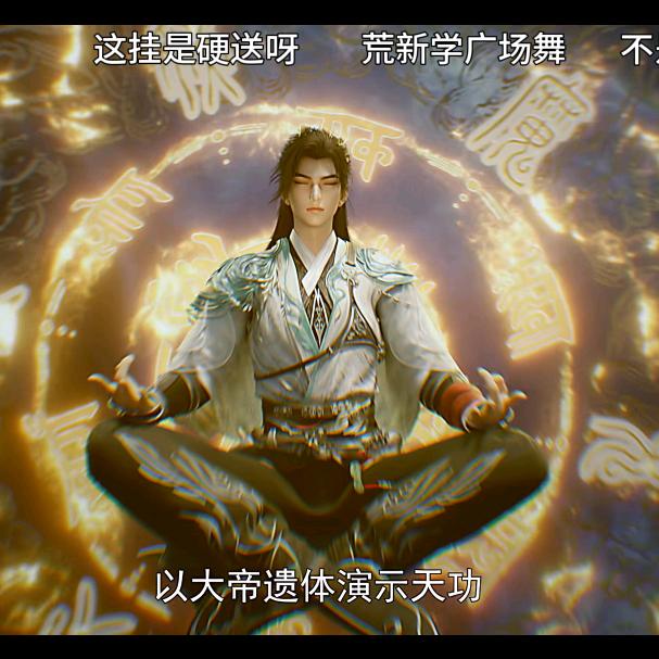慈溪玩木作的职业瞎研究青年🧐