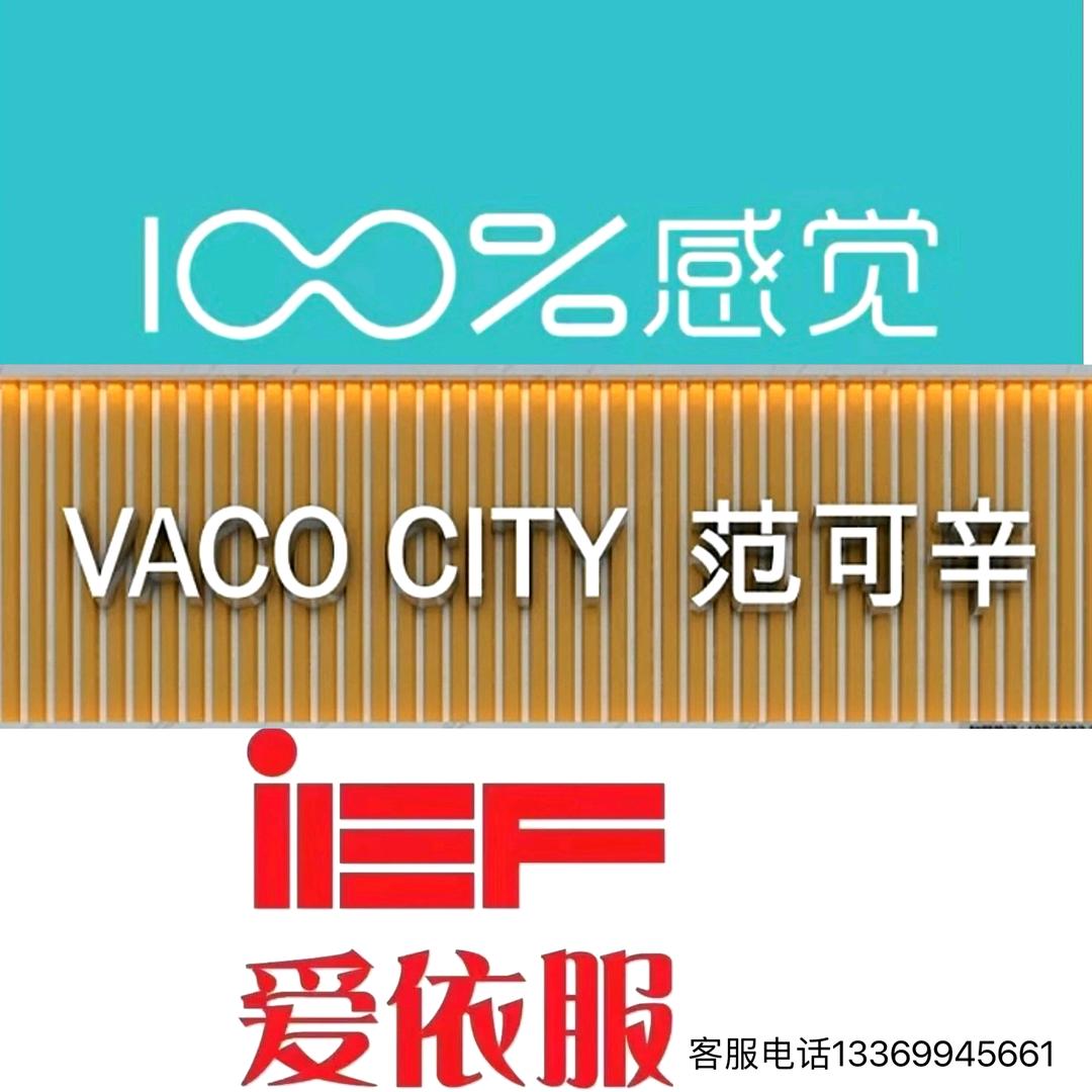 100%感觉（阜康市步行街）