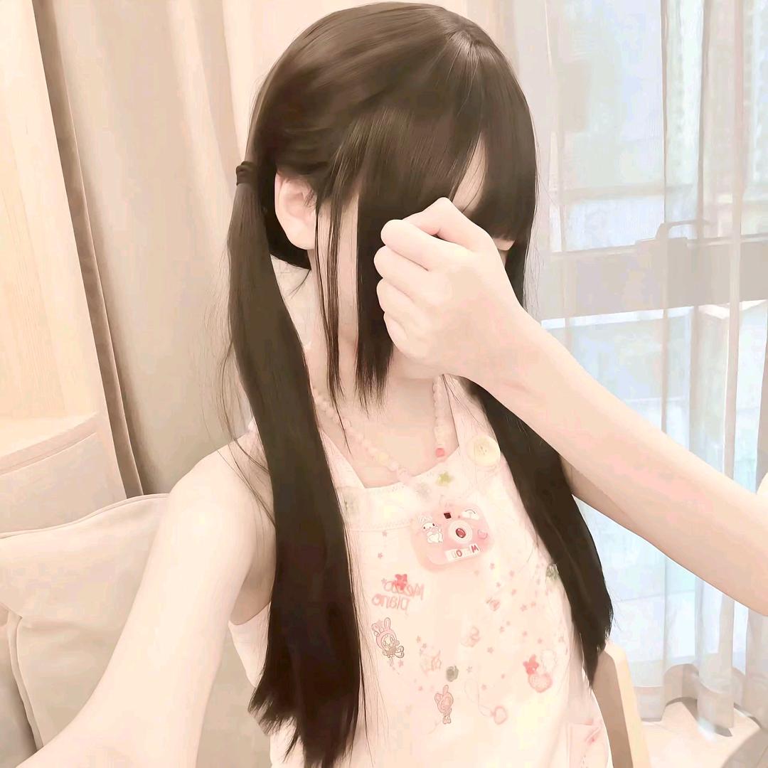 彳亍