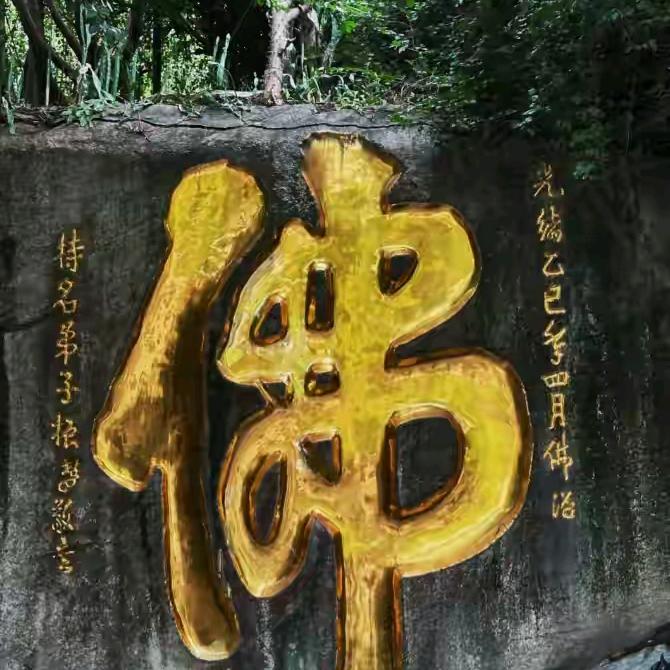 布衣暖