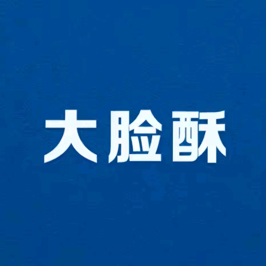 DALinSuHotNe靖噻