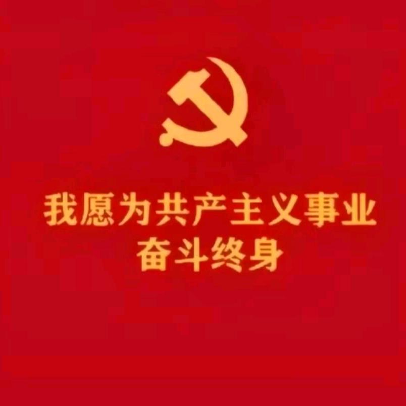 🇨🇳艳阳天