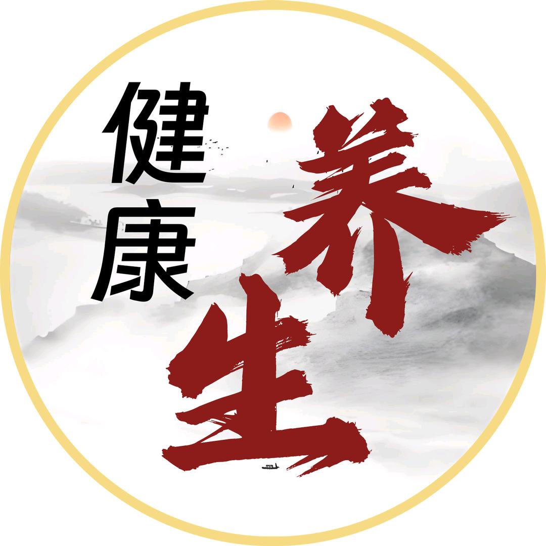 健康养生ㅤ