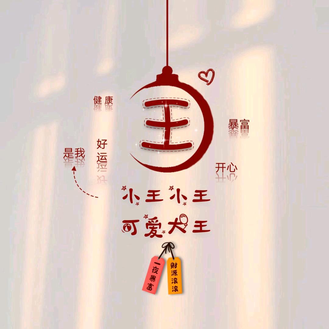 岁月～静好