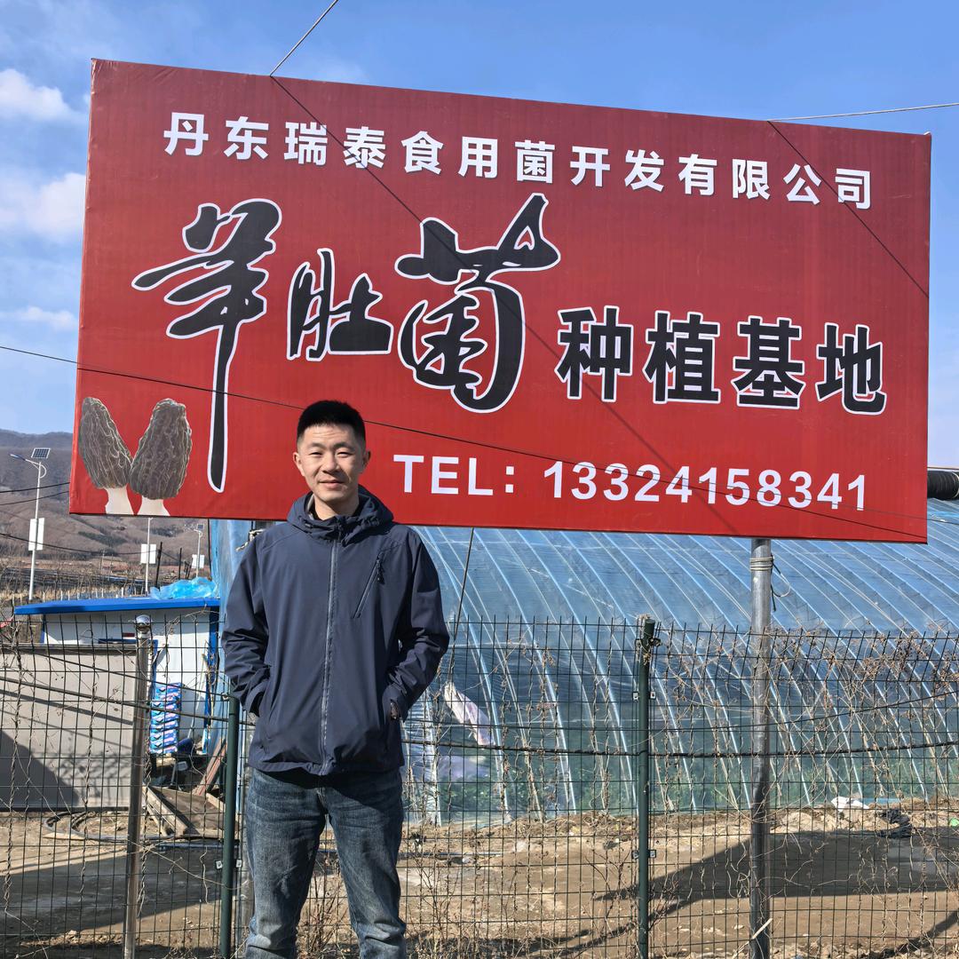 辽宁百麓瑞泰农业