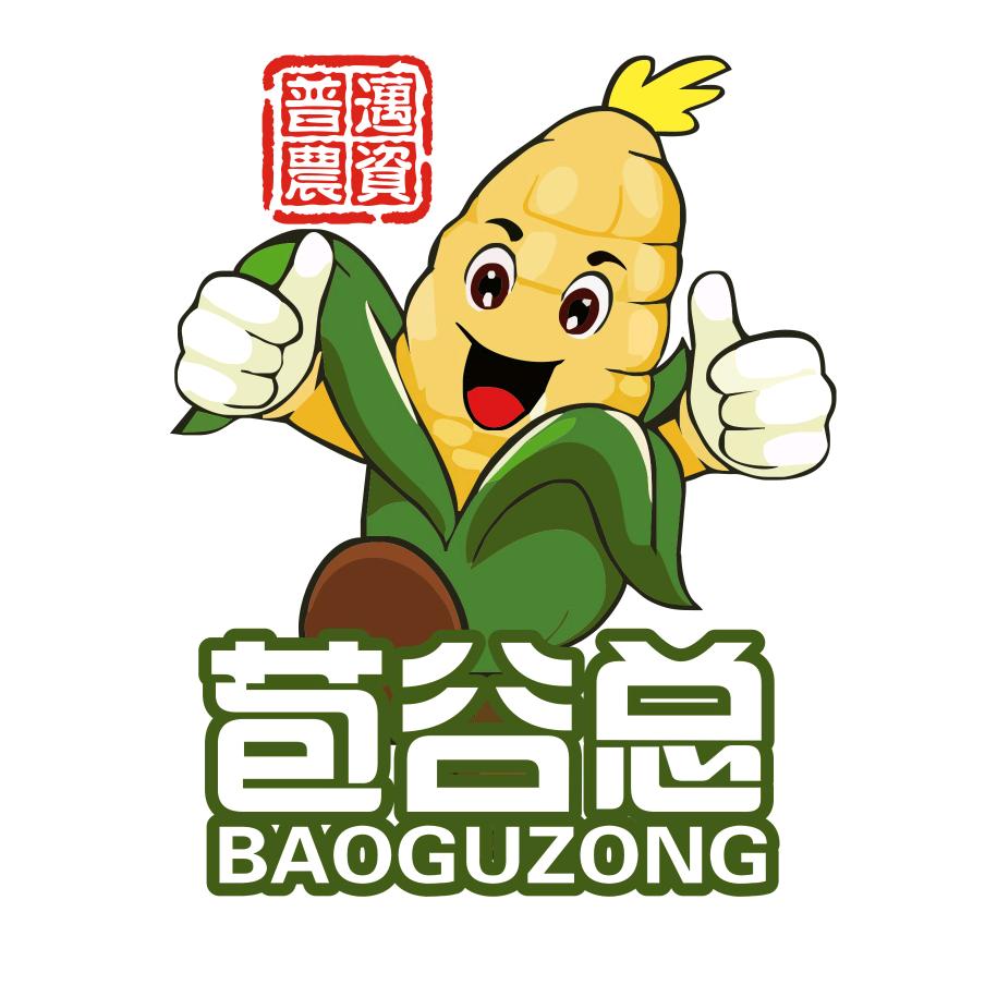 盘州市稔泰农资苞谷总