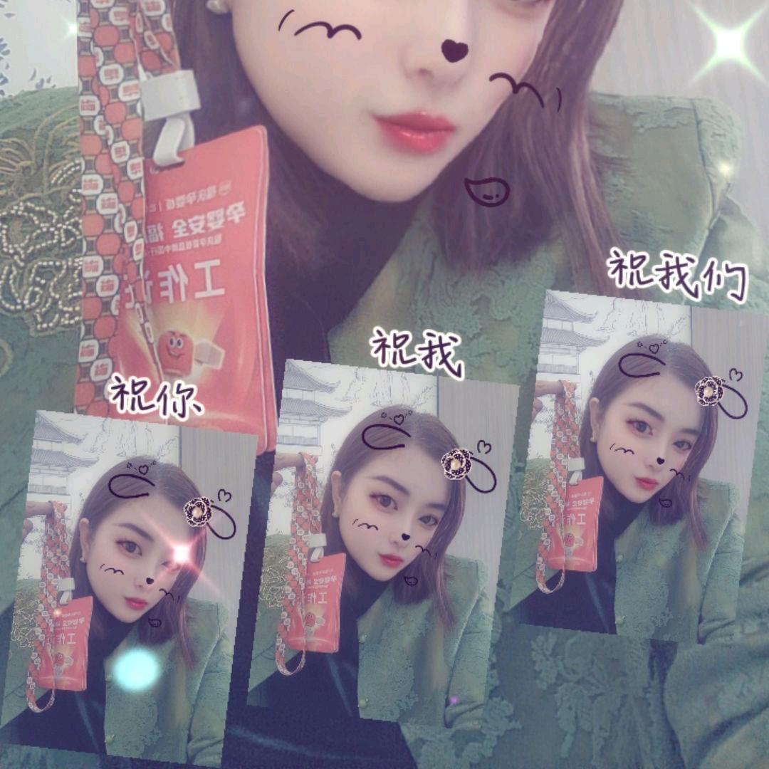 福庆板材 🤗福庆孕婴板