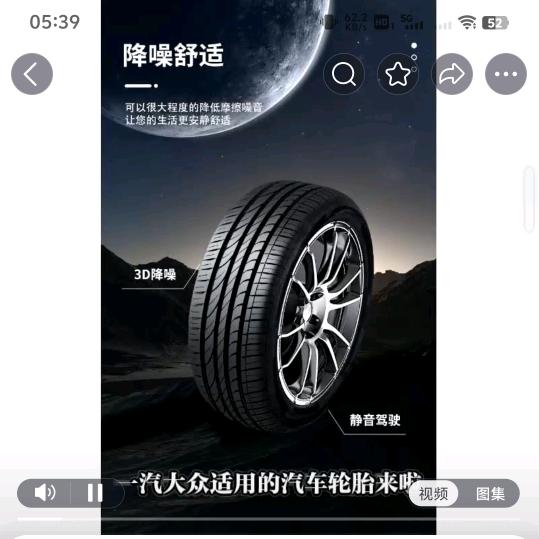 敏汽车甄选用品