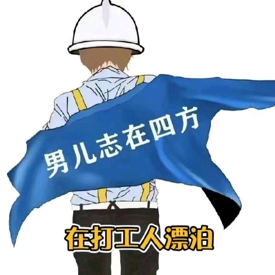 期待