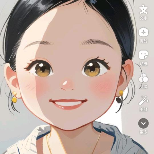 小段要自律（已痩14斤）