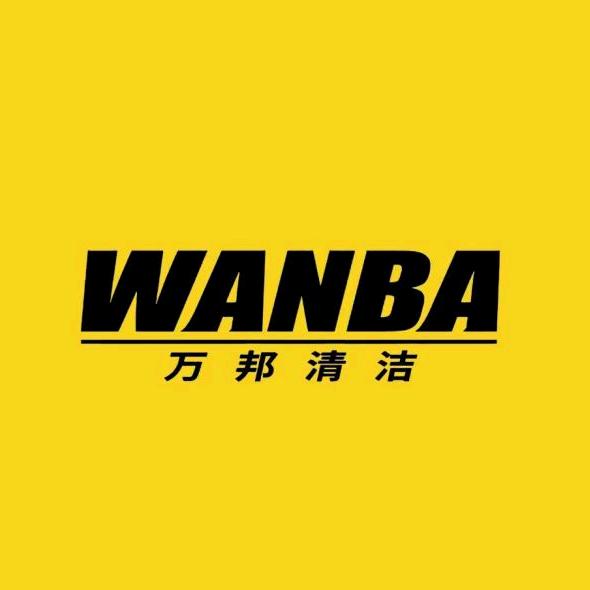 万邦清洁用品源头厂家