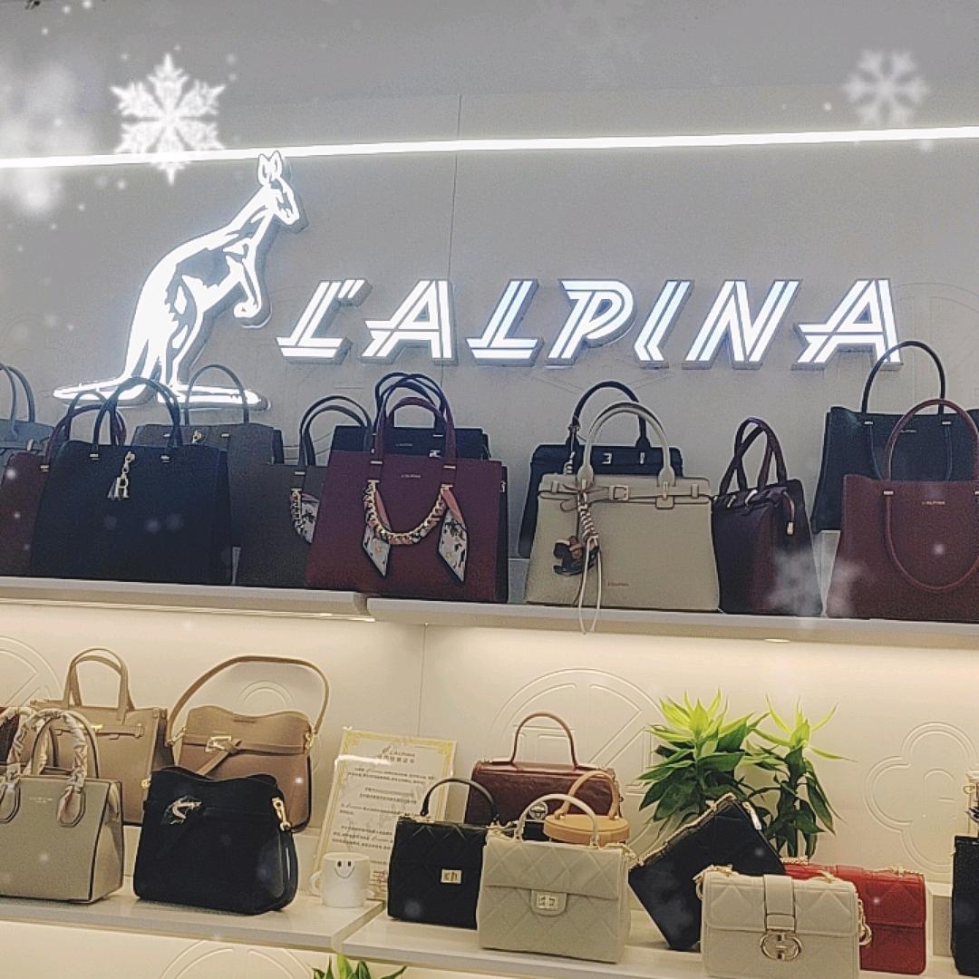 尉氏阿尔皮纳袋鼠（文化路中路店）