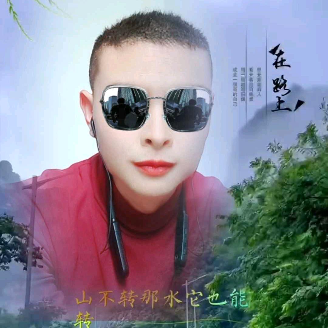 为了一切