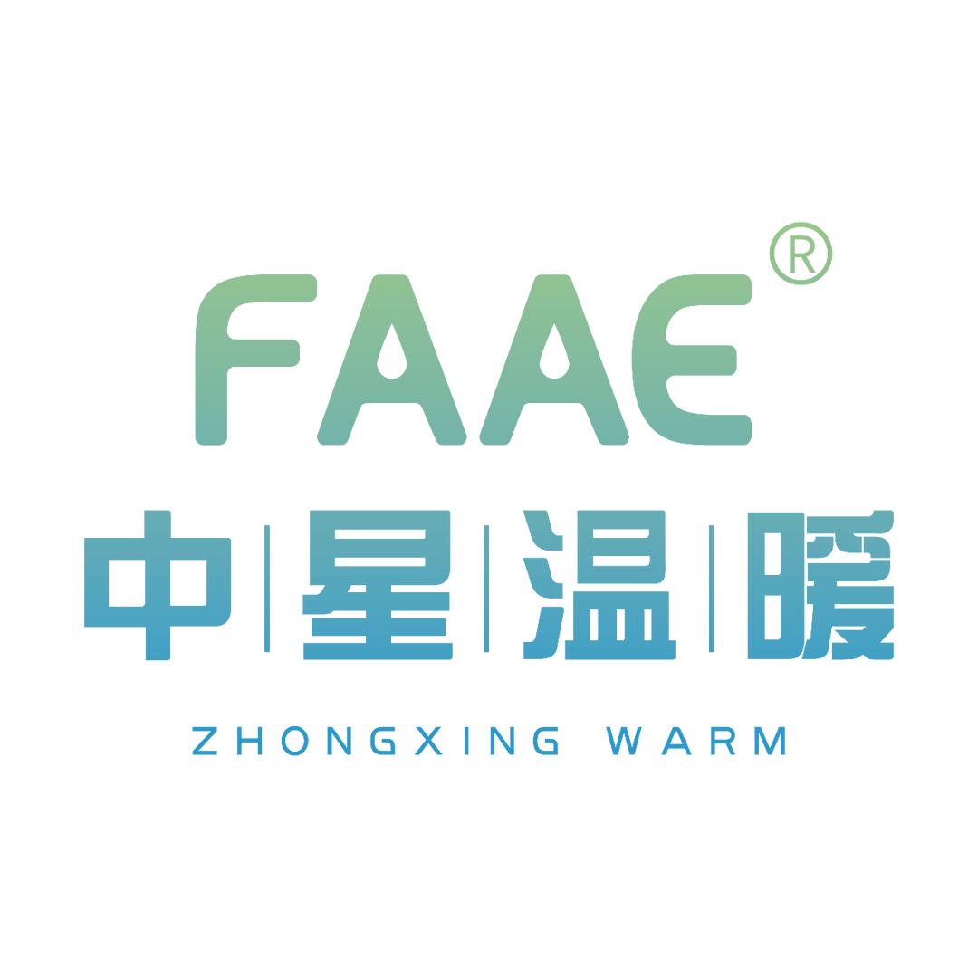 中星温暖化妆品