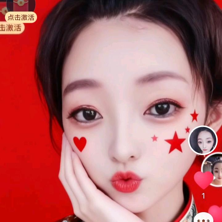 平安是福