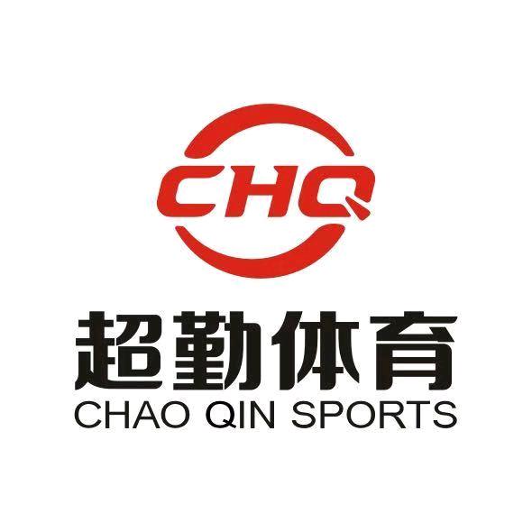 超勤体育平江授权店
