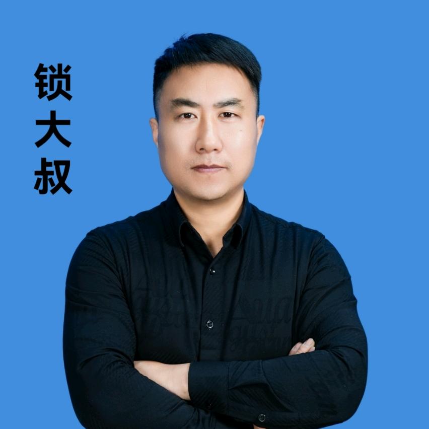宣城锁大叔👉专业开锁换锁