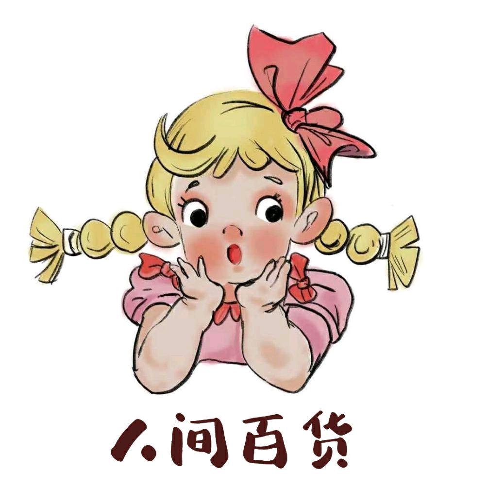 匡匡11生活笔记