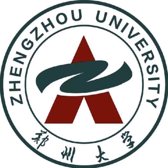 郑州大学