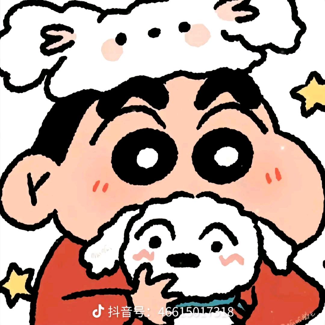 蜡笔小新就是我