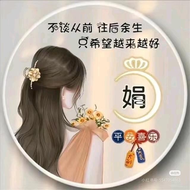 往事如烟