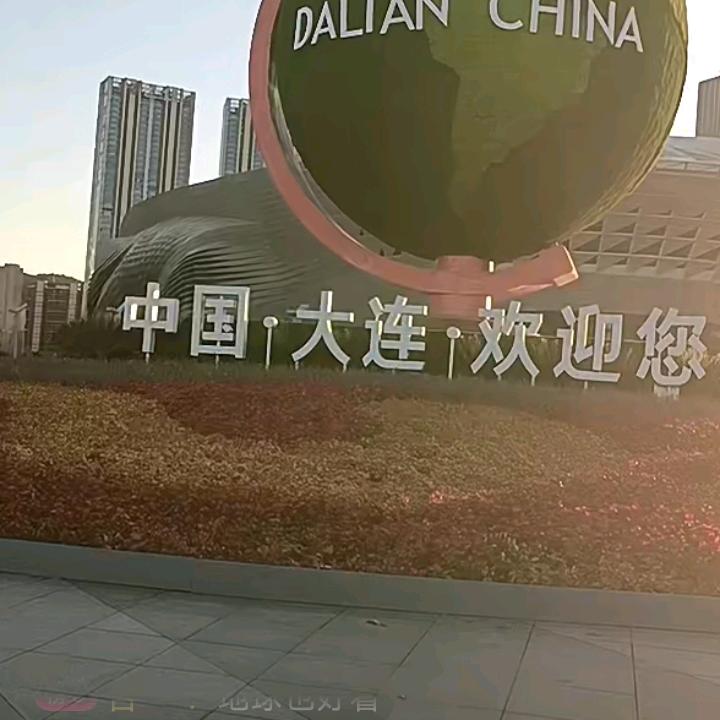 翔龙自尊