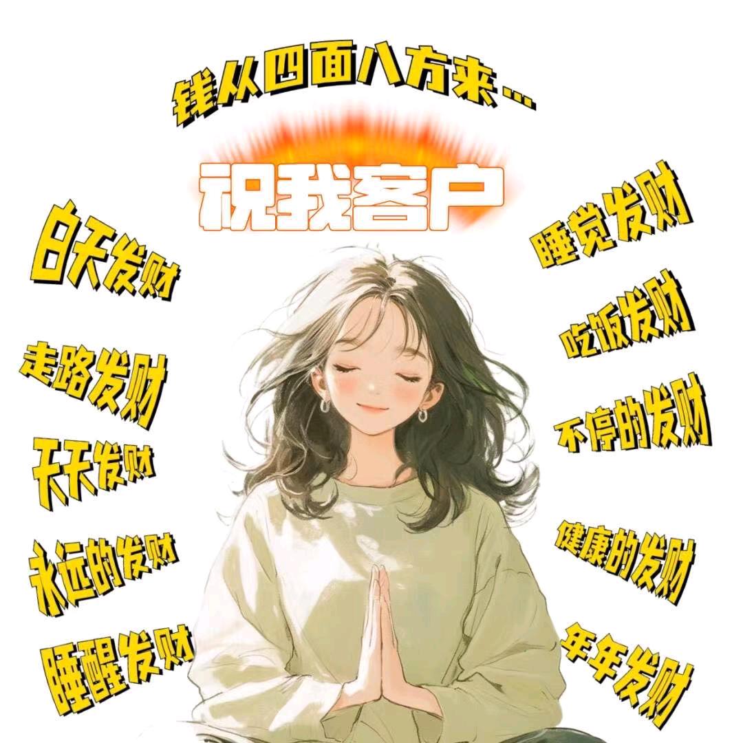 芳娣
