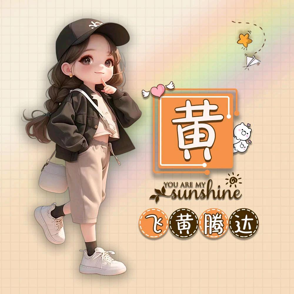 梅子