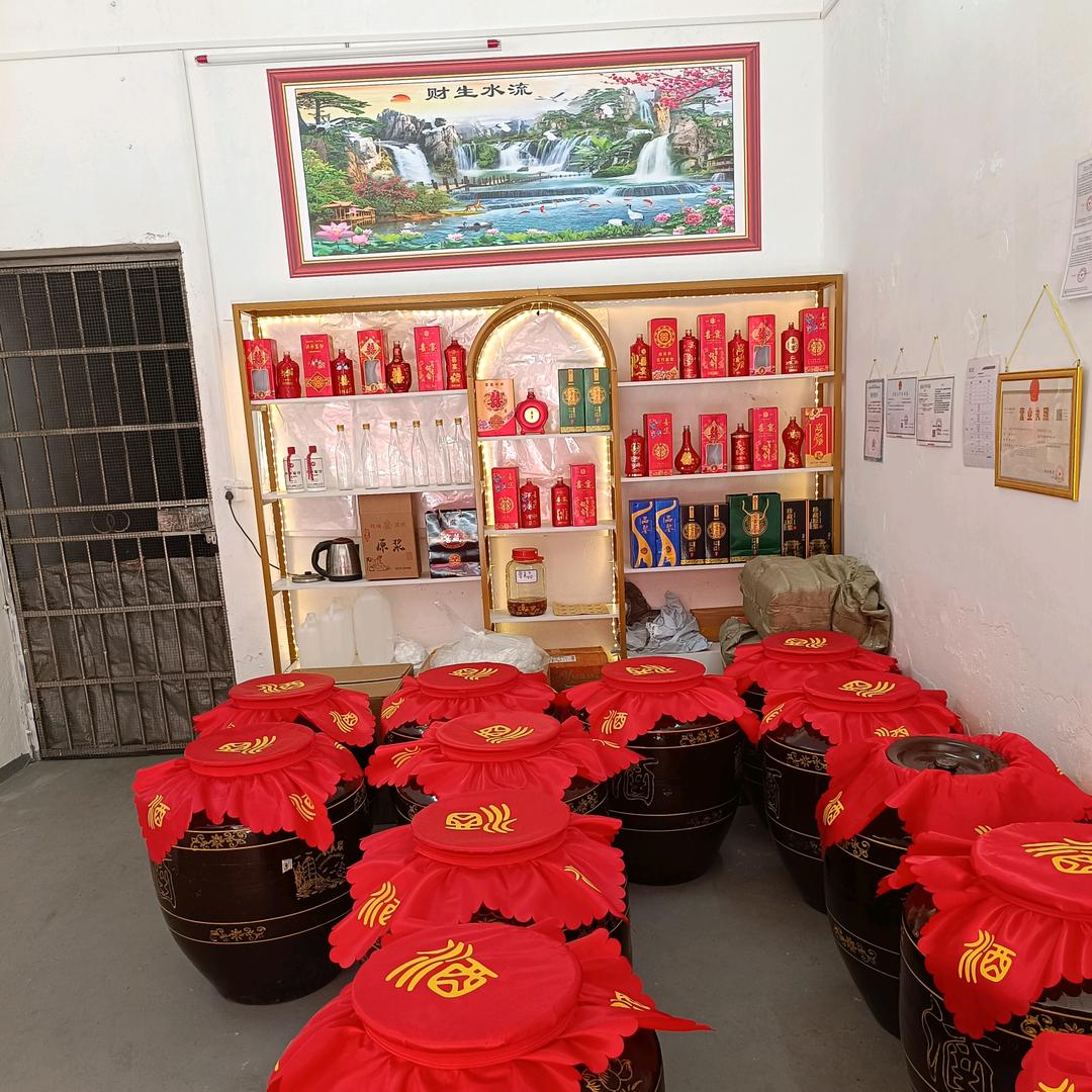 钦州市钦北区琼浆玉液酿酒业（广西公文包）