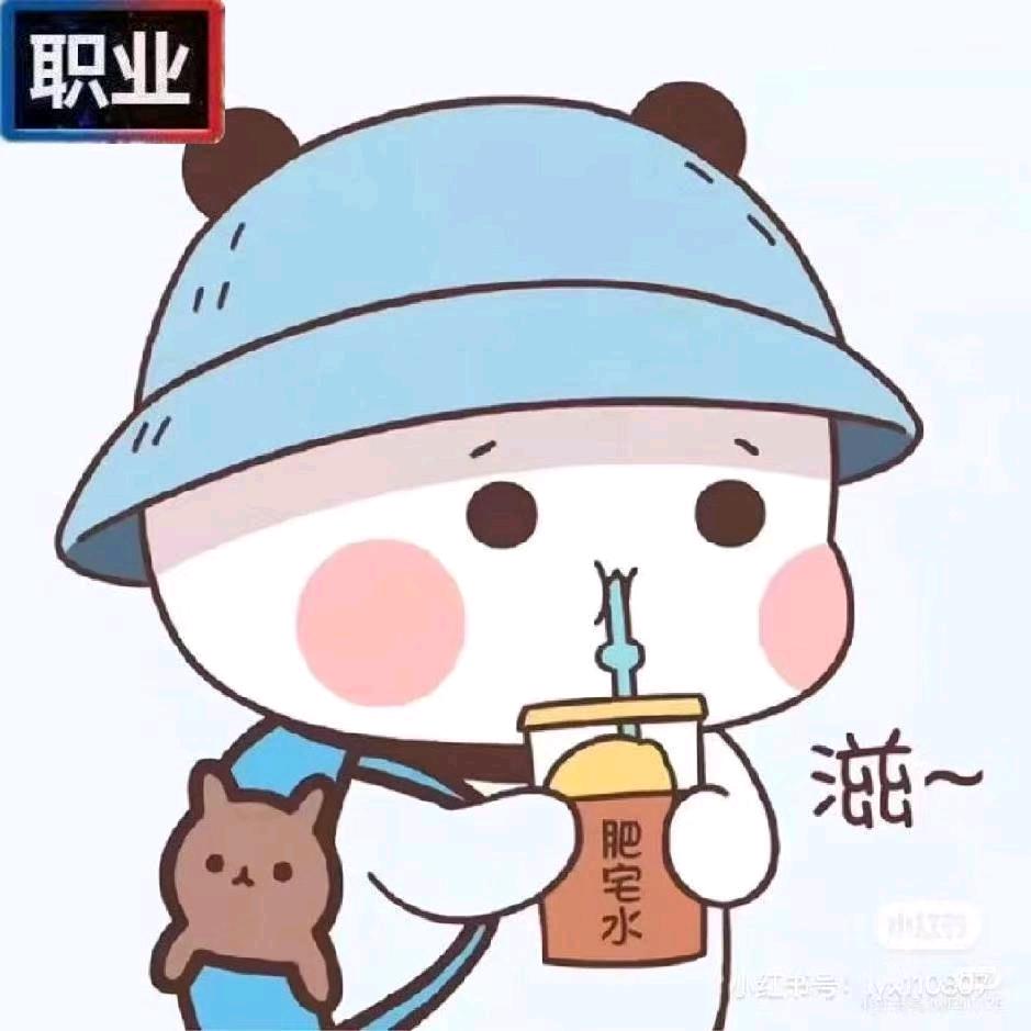 小呆呆