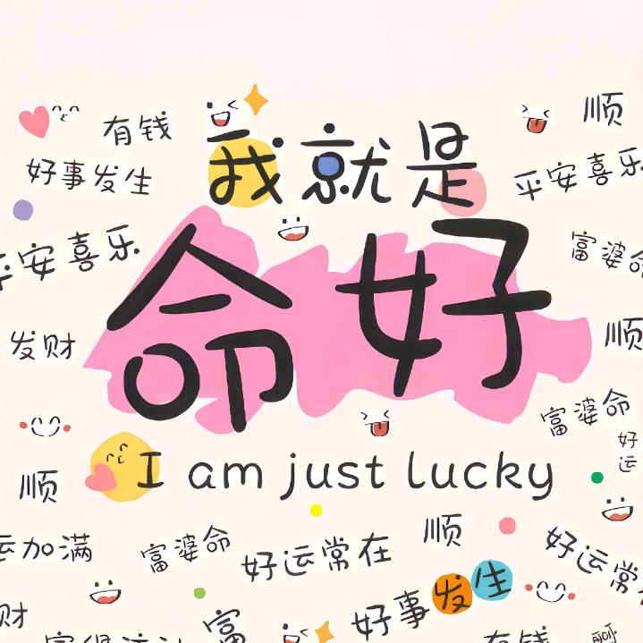鸭鸭