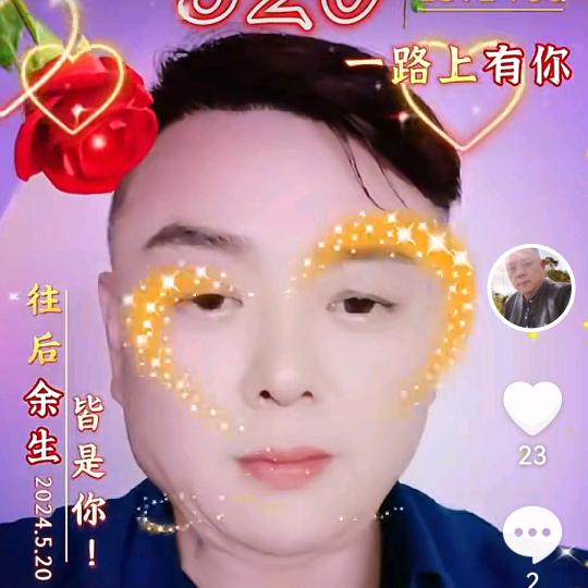 鄉村表哥