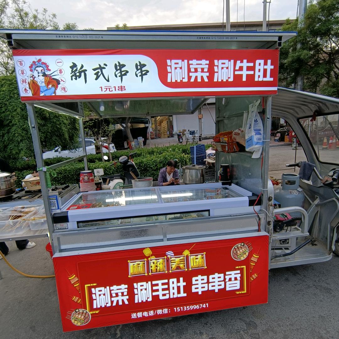 新式串串1元1串（涮菜 涮牛肚）