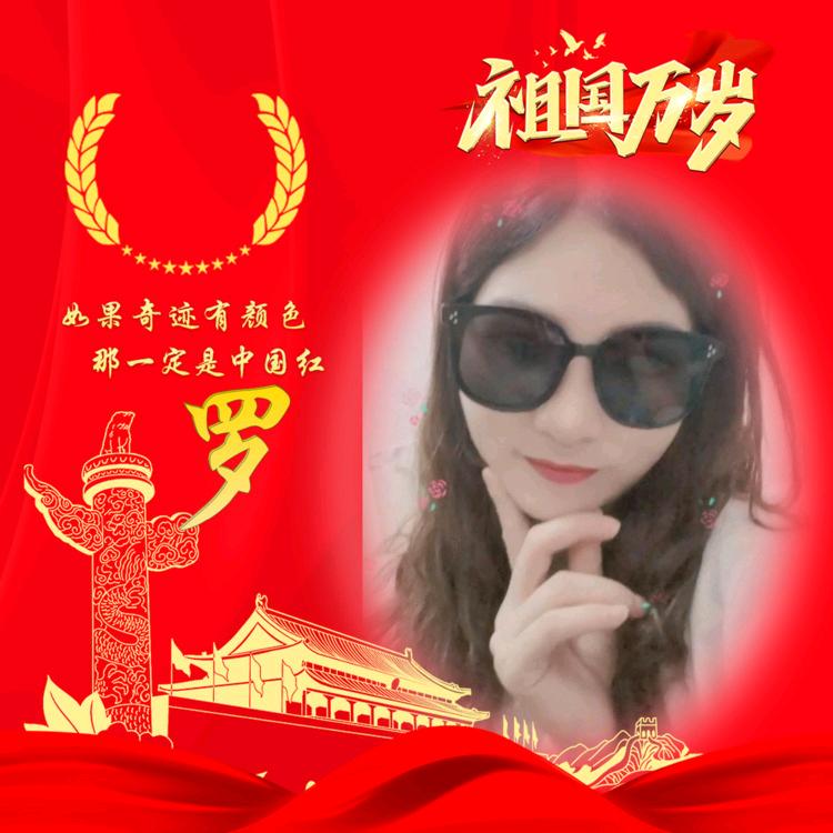 ꧁盛夏北梦꧂