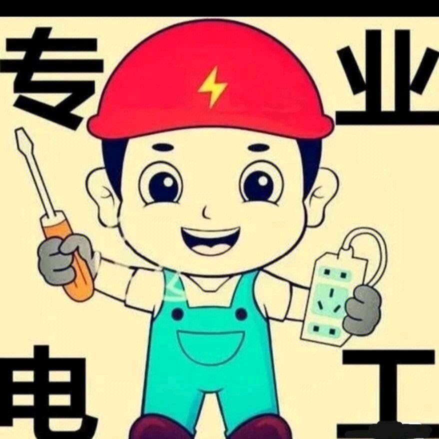 圆圆讲高压