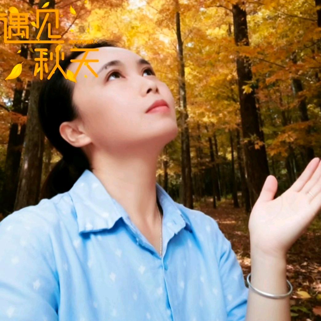 🍀萧萧💞山歌🎋