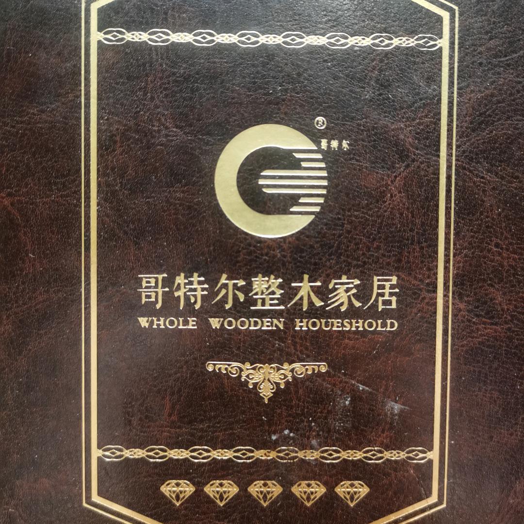 哥特家具