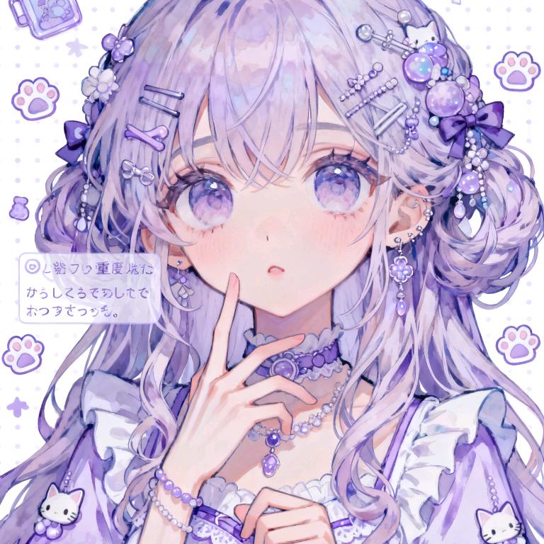 美