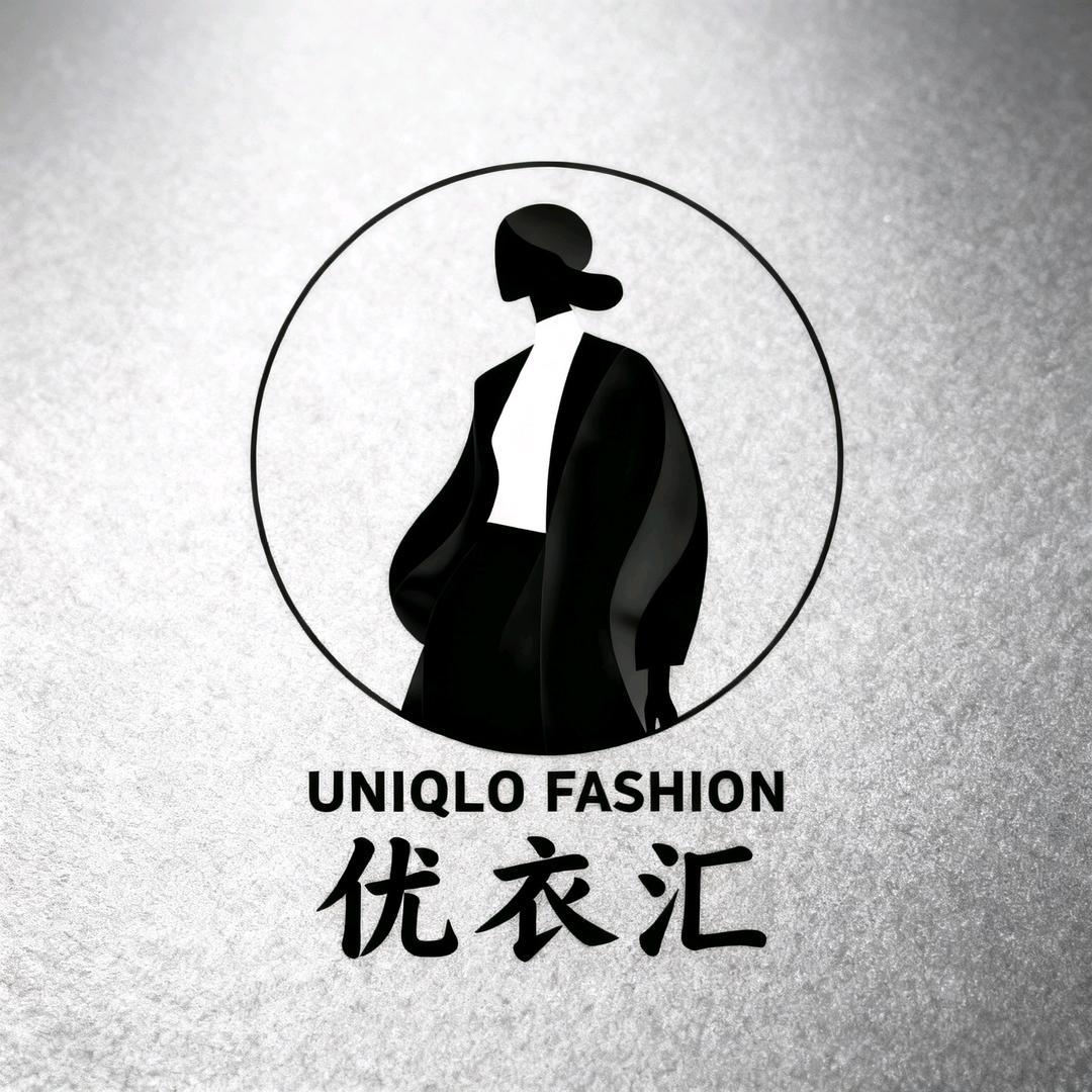 优衣汇服饰女装