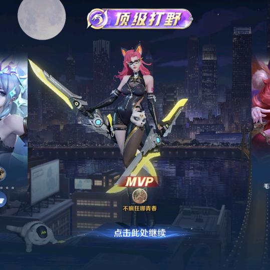 青莲剑仙