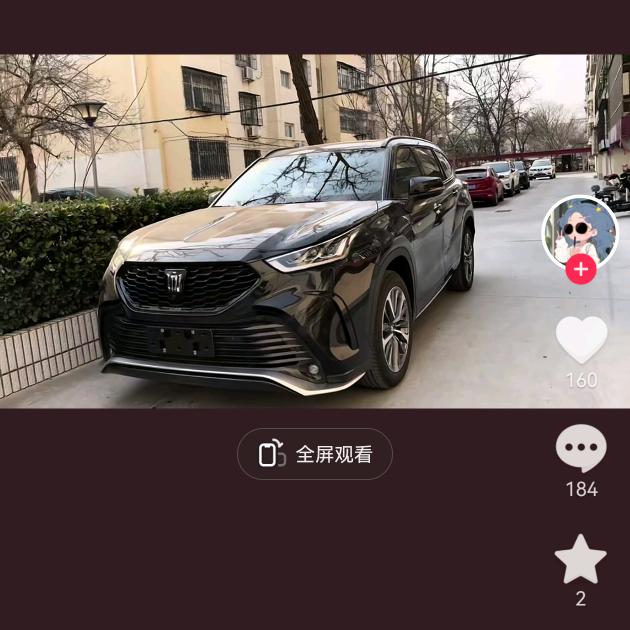 东哥
