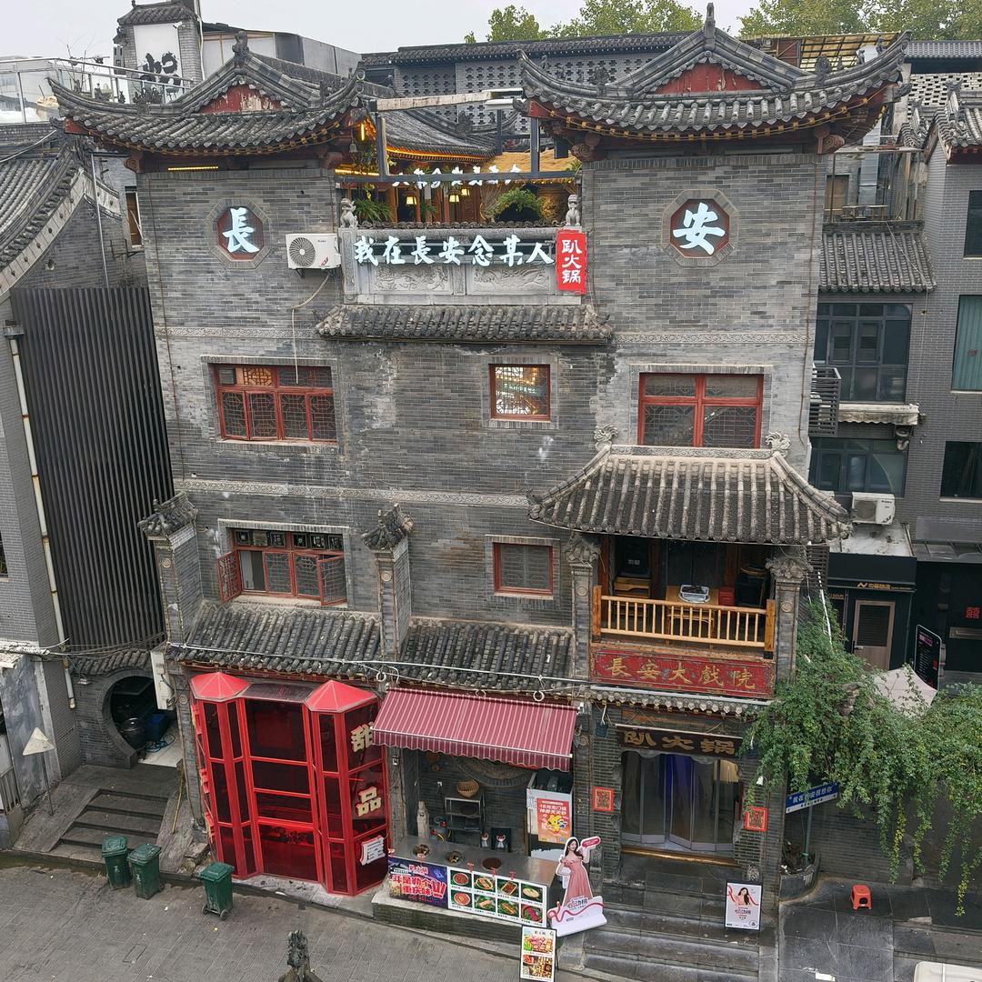 好运连连来🌷李