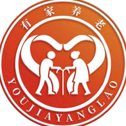 固始县有家养老中心