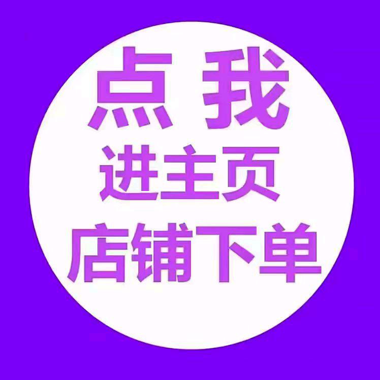 好物分享姣姣