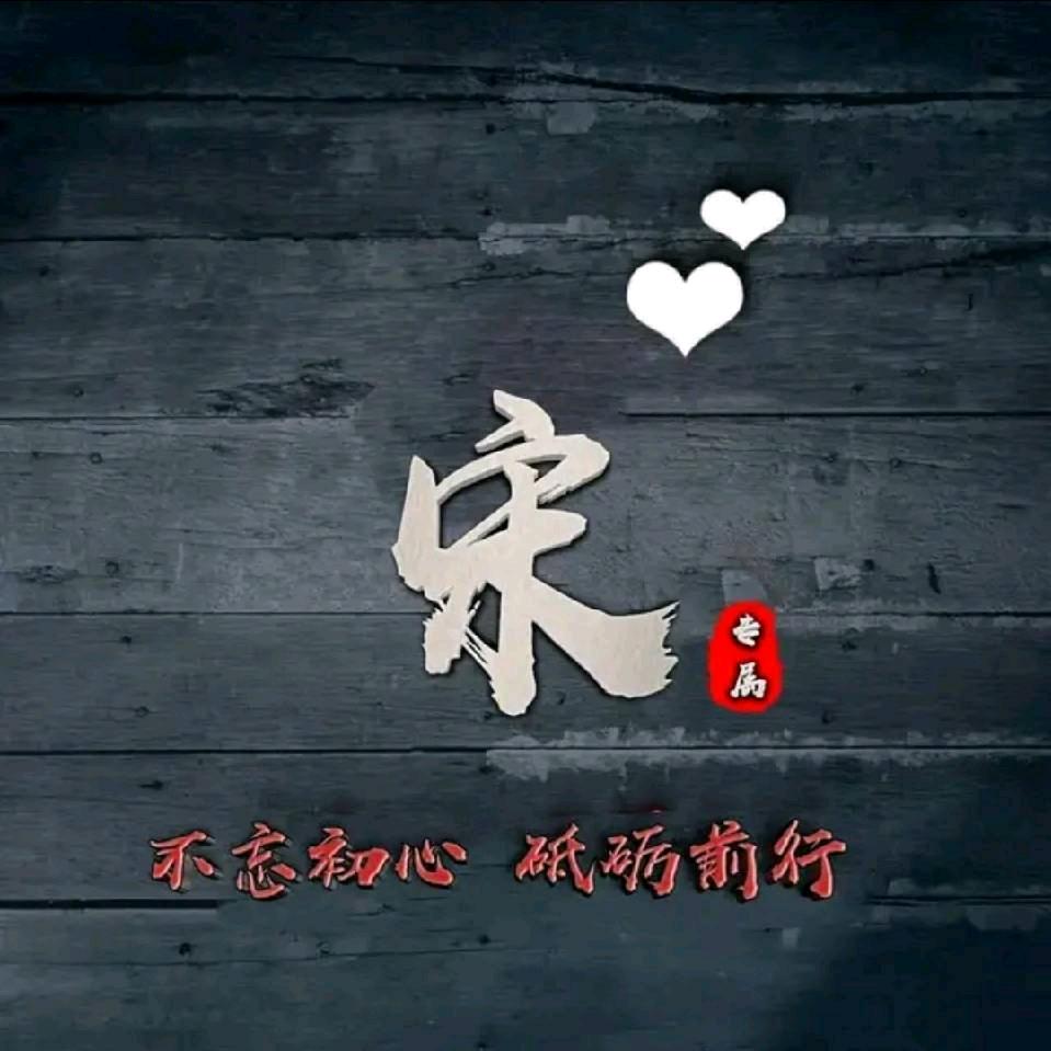 以后🇨🇳更辉煌888