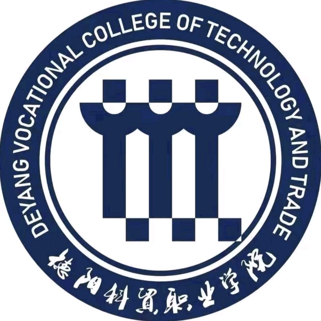 德阳科贸-电子竞技运动与管理