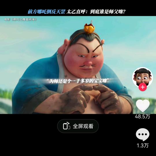 自律的少年
